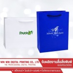 WIN-WIN DIGITAL PRINTING COMPANY LIMITED