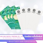 รับพิมพ์โบรชัวร์และแผ่นพับ - โรงพิมพ์พระราม 2 - วิน-วิน ดิจิตอลพริ้นติ้ง