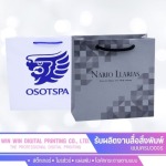 We produce paper bags at low prices. - WIN-WIN DIGITAL PRINTING COMPANY LIMITED