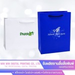 รับพิมพ์ถุงกระดาษพิมพ์โลโก้ - โรงพิมพ์พระราม 2 - วิน-วิน ดิจิตอลพริ้นติ้ง