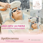 Meeyou Clinic Medicine Company Limited