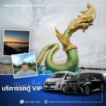 Focus Van Tour & Travel Company Limited