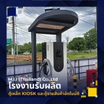 โรงงานผลิตชั้นโชว์สินค้า - เอ็ม.ไอ.ไอ