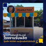 โรงงานผลิตชั้นโชว์สินค้า - เอ็ม.ไอ.ไอ