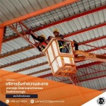 P. Y. Cleaning and Service Company Limited