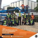 P. Y. Cleaning and Service Company Limited