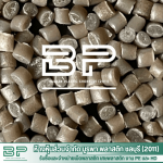 โรงงานจำหน่ายเม็ดพลาสติก LDPE  HDPE