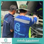 T.S Cool Services Company Limited