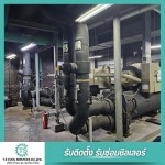 T.S Cool Services Company Limited