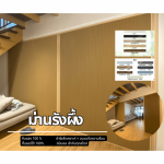 ติดตั้งฉากกั้นห้อง ฉากกั้นแอร์ รามอินทรา