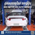 MED MOTOR V60 AUTO SERVICE