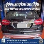 MED MOTOR V60 AUTO SERVICE