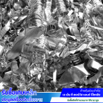 รับซื้อเศษเหล็ก ประมูลเครื่องจักรโรงงาน - ปทุมธานี