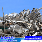 โรงรับซื้อเหล็กใกล้ฉัน - รับซื้อเศษเหล็ก ประมูลเครื่องจักรโรงงาน - ปทุมธานี