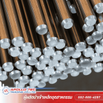 เหล็ก Free cutting Steel - ผู้ผลิตนำเข้าเหล็กทำชิ้นส่วนอุตสาหกรรมรถยนต์ - Apollotec 