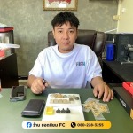 ร้านเช่าพระเครื่อง - ร้าน รับเช่าพระบางแค - ยอดนิยม FC