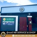 อู่ซ่อมรถเบนซ์ นนทบุรี