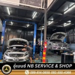 อู่ซ่อมรถเบนซ์ นนทบุรี