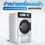 J.S.LAUNDRY SERVICE COMPANY LIMITED