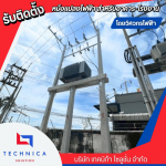 TECHNICA SOLUTION COMPANY LIMITED