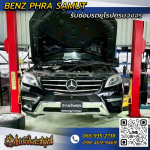 Phrasamut Garage 999 Co., Ltd.