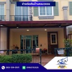 Somsak Design