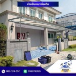 ช่างรับเหมาปูพื้น ปทุมธานี - รับเหมาต่อเติม ปทุมธานี