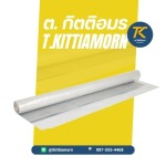 พลาสติกรองบ่อ - วัสดุก่อสร้างและอุปกรณ์ ฮาร์ดแวร์ขายส่ง