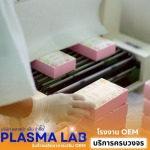OEM Probiotic & Dietary Supplement Manufacturer