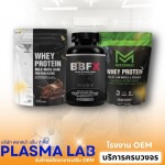 OEM Probiotic & Dietary Supplement Manufacturer