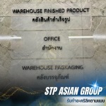 STP ASIAN GROUP COMPANY LIMITED