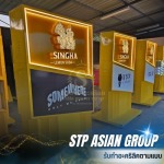 STP ASIAN GROUP COMPANY LIMITED