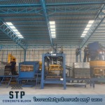 Suthaporn Material Trade Company Limited