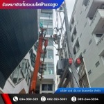ผู้รับเหมาติดตั้งระบบไฟฟ้าแรงสูงโรงงาน - เอส เอ็ม เค อิเลคทริค