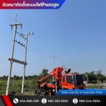 ผู้รับเหมาติดตั้งระบบไฟฟ้าแรงสูงโรงงาน - เอส เอ็ม เค อิเลคทริค