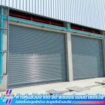 ED Shutter and Service Limited Partnership
