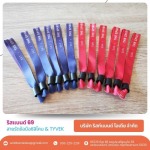 WRISTBANDS IDEA CO., LTD.