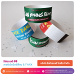 WRISTBANDS IDEA CO., LTD.
