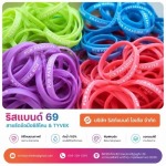 WRISTBANDS IDEA CO., LTD.