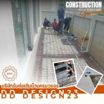 รับเหมาเทพื้นคอนกรีต สมุทรปราการ - รับต่อเติมครบวงจร สมุทรปราการ - ดีดี ดีไซน์23