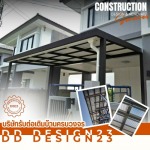 DD Design23 Company Limited