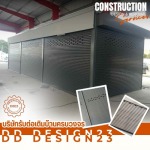 DD Design23 Company Limited
