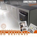 DD Design23 Company Limited