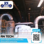R N Tech Mechanics Service Company Limited