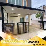 ช่างทำโครงหลังคาโรงจอดรถ สมุทรสาคร - รับเหมาต่อเติมครบวงจร ช่างป๋อง