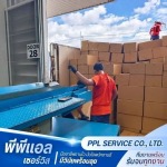PPL SERVICE COMPANY LIMITED