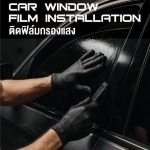 ติดฟิล์มกรองแสงภูเก็ต - ล้างรถ ติดฟิล์ม เคลือบแก้ว ชุดแต่งรถยนต์ ภูเก็ต - เวิร์คคลับ