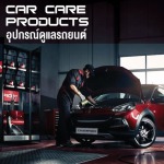 ล้อแม็กภูเก็ต - ล้างรถ ติดฟิล์ม เคลือบแก้ว ชุดแต่งรถยนต์ ภูเก็ต - เวิร์คคลับ