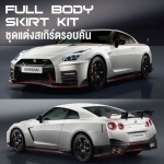ล้างรถ ติดฟิล์ม เคลือบแก้ว ชุดแต่งรถยนต์ ภูเก็ต - เวิร์คคลับ