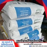 A&T SUPMONGKOL